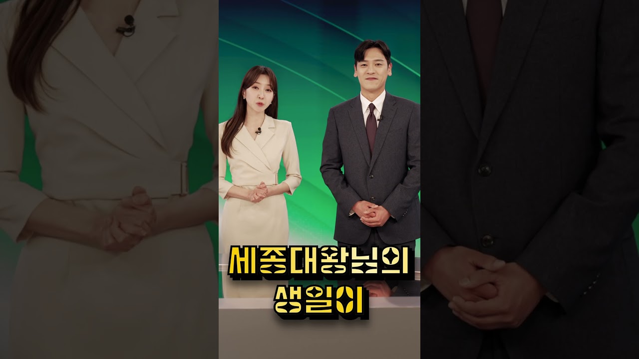 2024년 외국인 받아쓰기 대회 홍보 영상